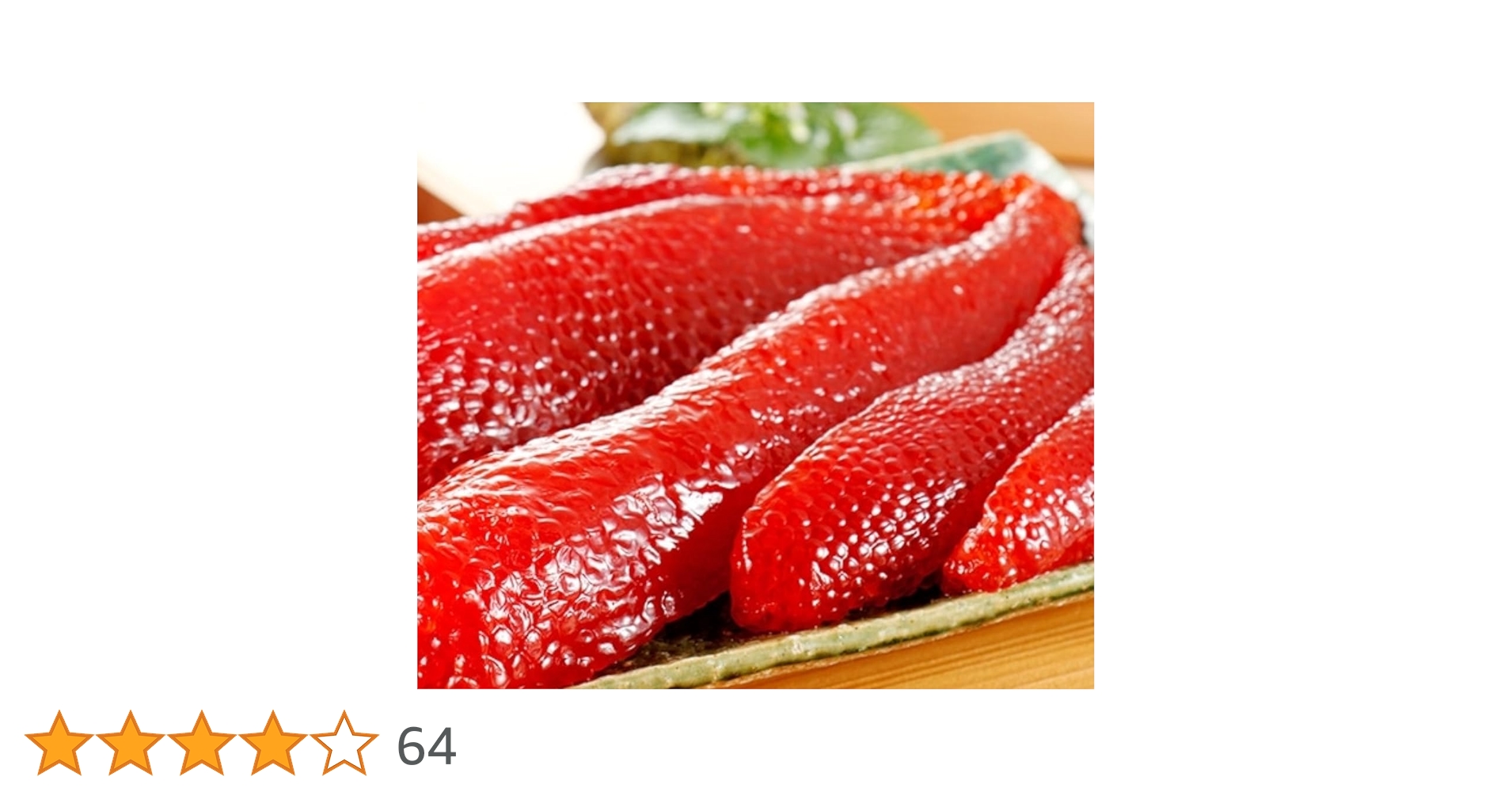 Amazon.co.jp: 【Amazon.co.jp限定】塩筋子 2kg 冷凍 濃厚 旨味 青森